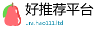 新奥2025年天天开好彩跟王中王493333特马王中王